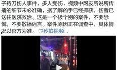 长春爆料渣男事件视频,惊人真相引发网友热议